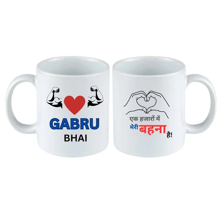 Gabru Bhai Hazaro Me Ek Behena Brother Sister Coffee Mugs for Raksha Bandhan